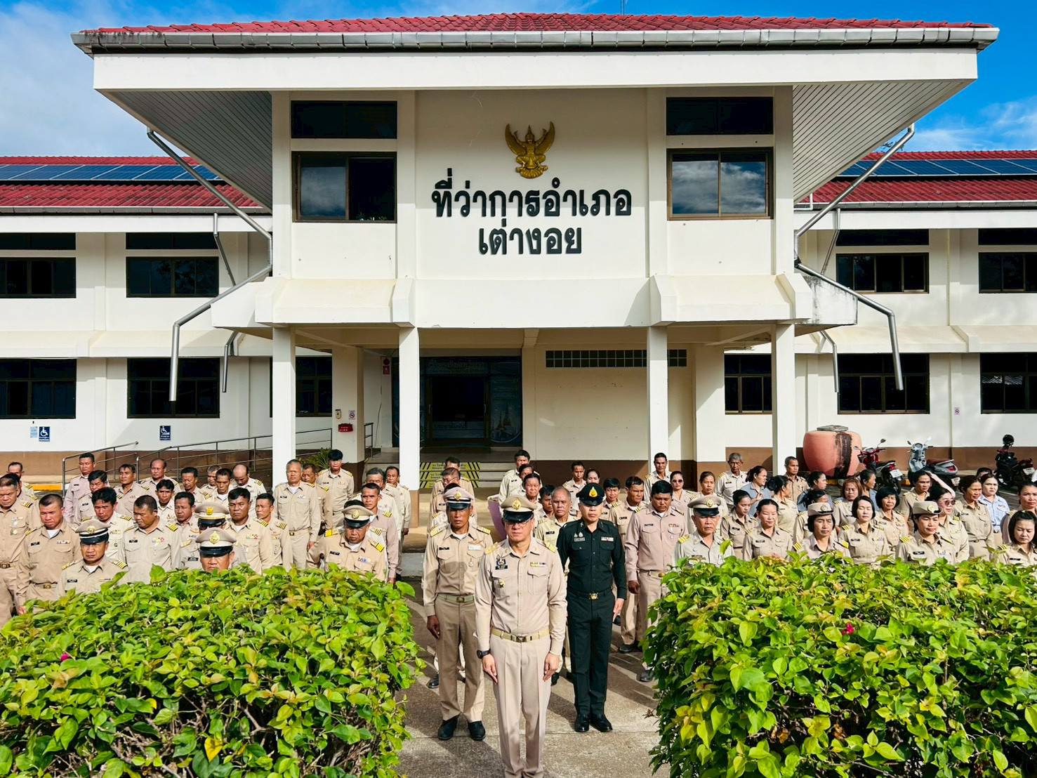 พช.เต่างอย ร่วมประชุมหัวหน้าส่วนราชการ ประจำเดือนพฤศจิกายน 2568