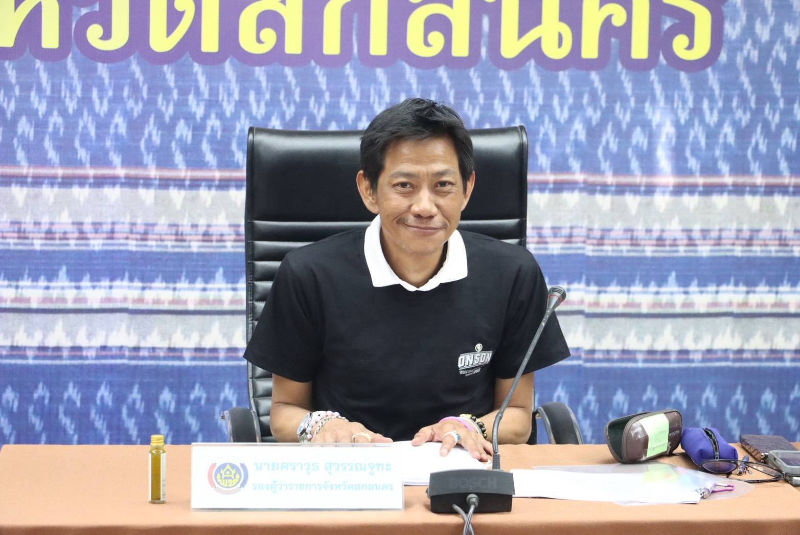 พช.เต่างอย ร่วมการประชุมขับเคลื่อนนโยบายสานพลังประชารัฐ (คสป.) จังหวัด ...