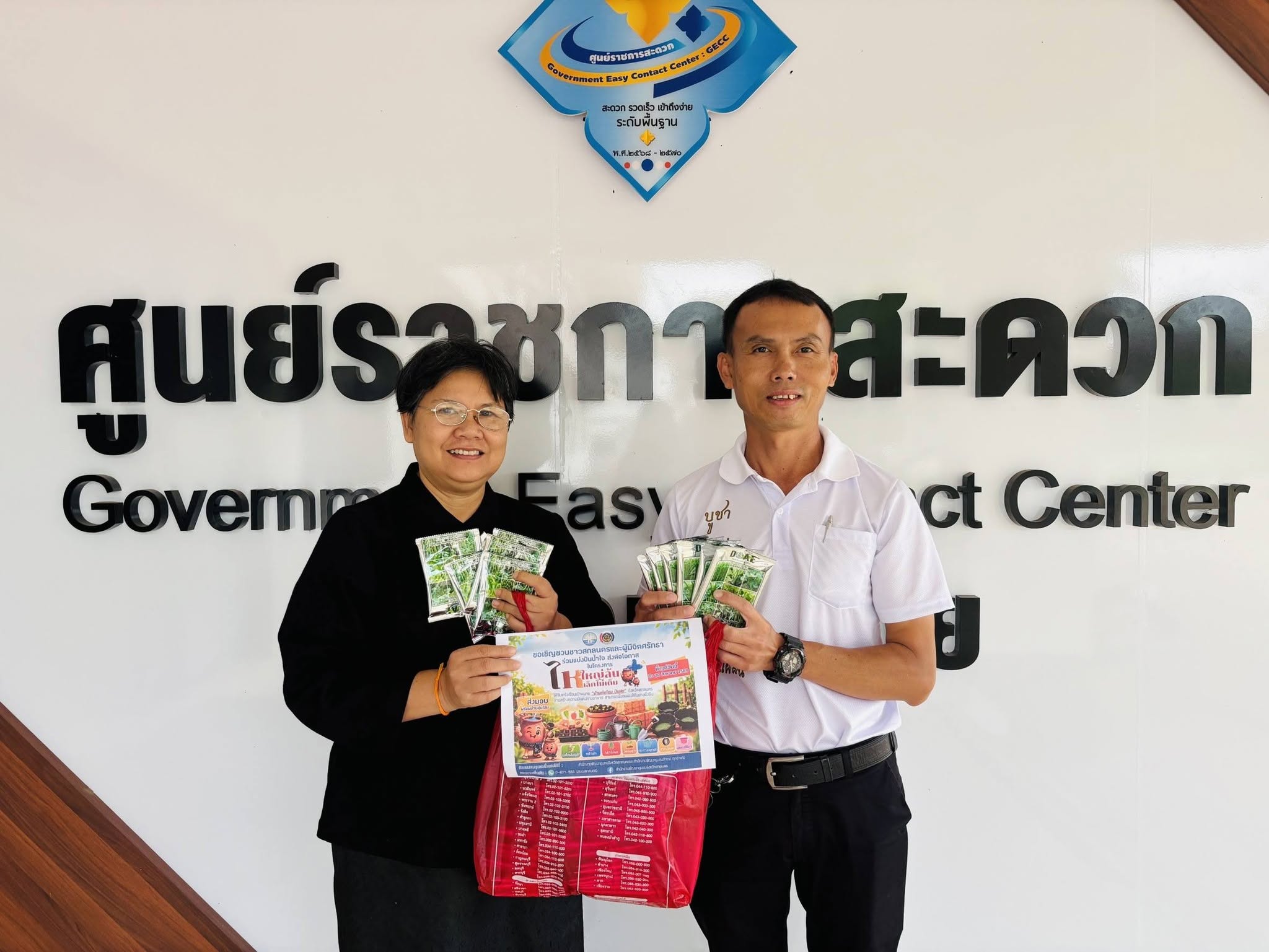 >>วันที่ 7 กรกฎาคม 2569 สำนักงานพัฒนาชุมชนอำเภอเต่างอย ได้รับมอบ เมล็ดพันธุ์ผัก จำนวน 87 ซอง จากผู้มีจิตศรัทธา เพื่อร่วมสนับสนุนโครงการ “ไหใหญ่ล้น ไหเล็กไม่เต็ม พลัส” ซึ่งสำนักงานพัฒนาชุมชนจังหวัดสกลนครร่วมกับสำนักงานพัฒนาชุมชนอำเภอทุกอำเภอ เชิญชวนประชาชนและผู้มีจิตศรัทธาร่วมแบ่งปันน้ำใจ ส่งต่อโอกาสให้แก่ครัวเรือนเป้าหมาย “บ้านตุ้มโฮม ปันสุข” จังหวัดสกลนคร