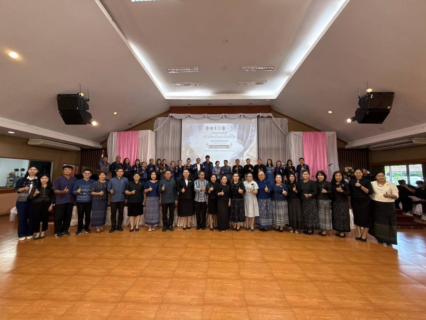 พช.เต่างอย จ.สกลนคร : ร่วมจัดแสดงผลสำเร็จการพัฒนาคุณภาพชีวิตของประชาชน ประจำปี 2569